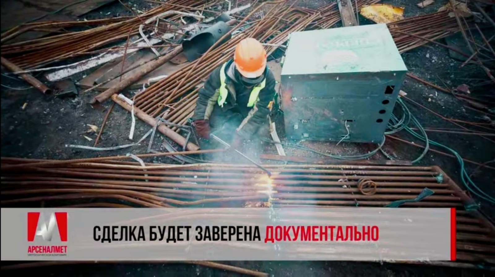 Требуется опытный газорезчик