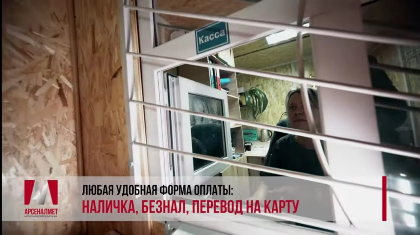 Требуется кассир