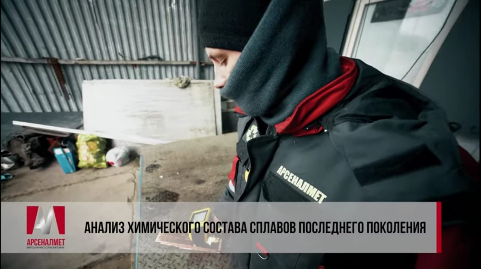 Требуется мастер ЛЦМ