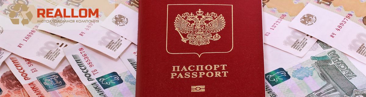 Реаллом